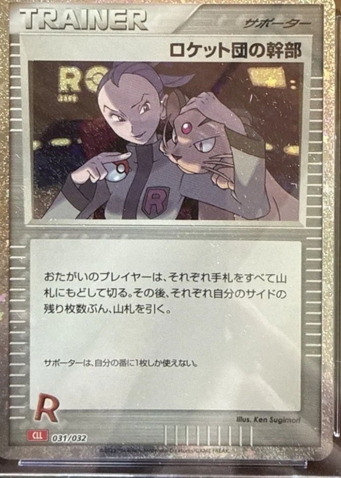 Holo · Charizard Deck Ex Ho Oh