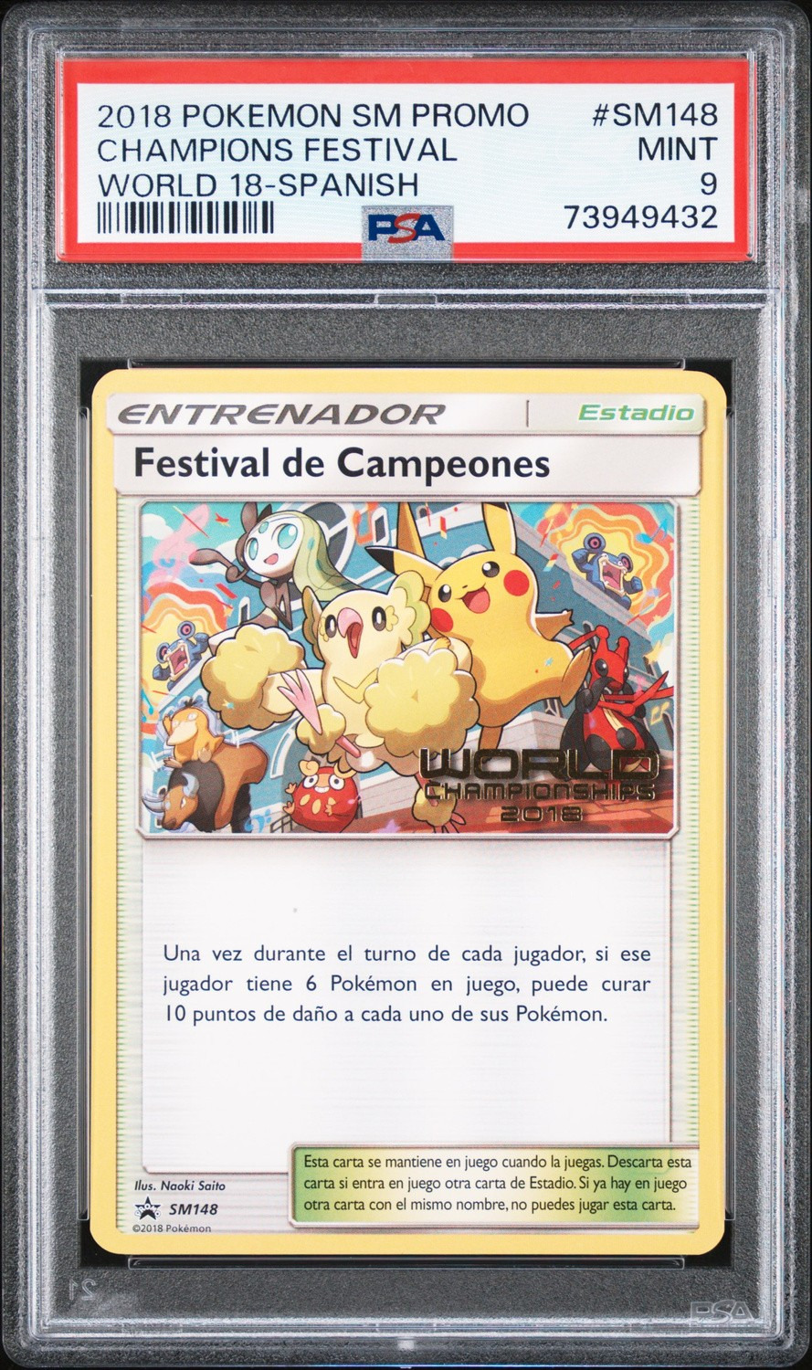 CHAMPIONS FESTIVAL