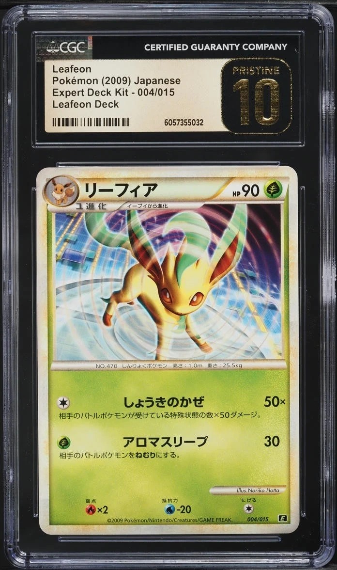 LEAFEON
