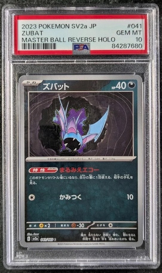 Zubat