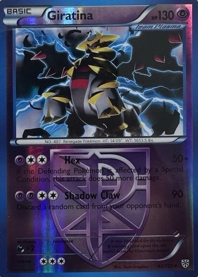 Reverse Holo
