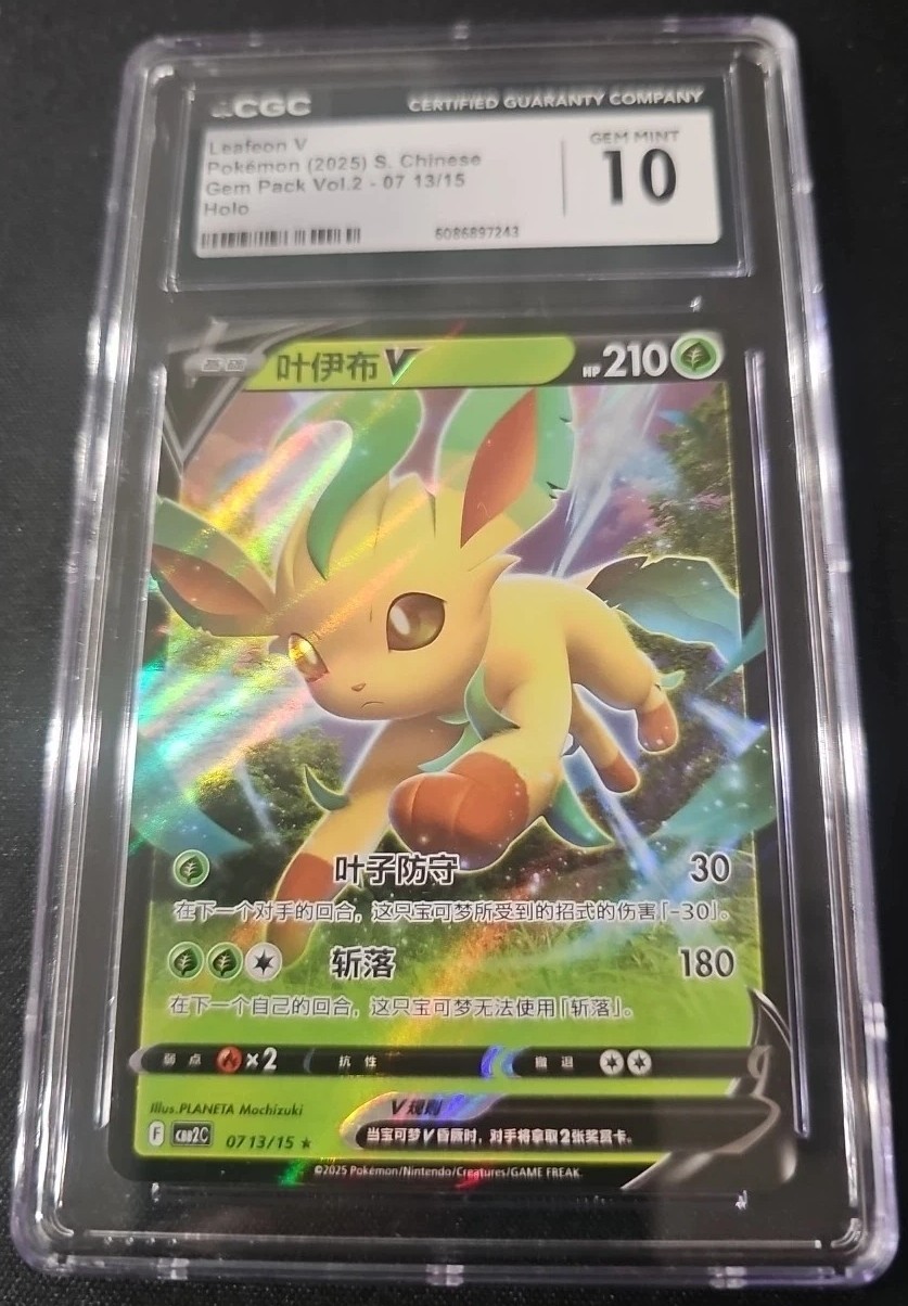Leafeon