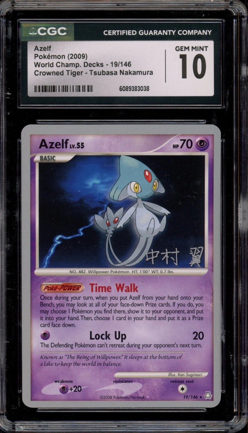 Azelf