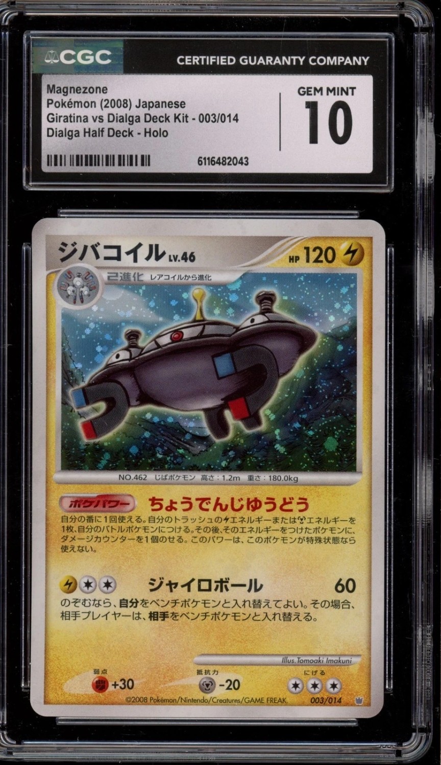 Magnezone