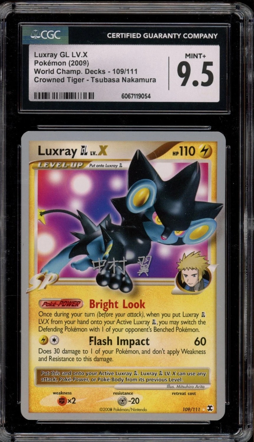 Luxray GL LV.X