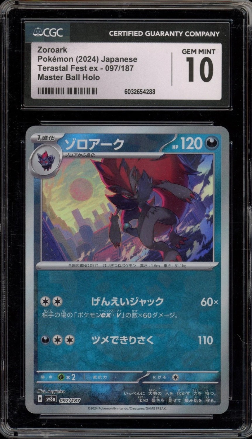 Zoroark