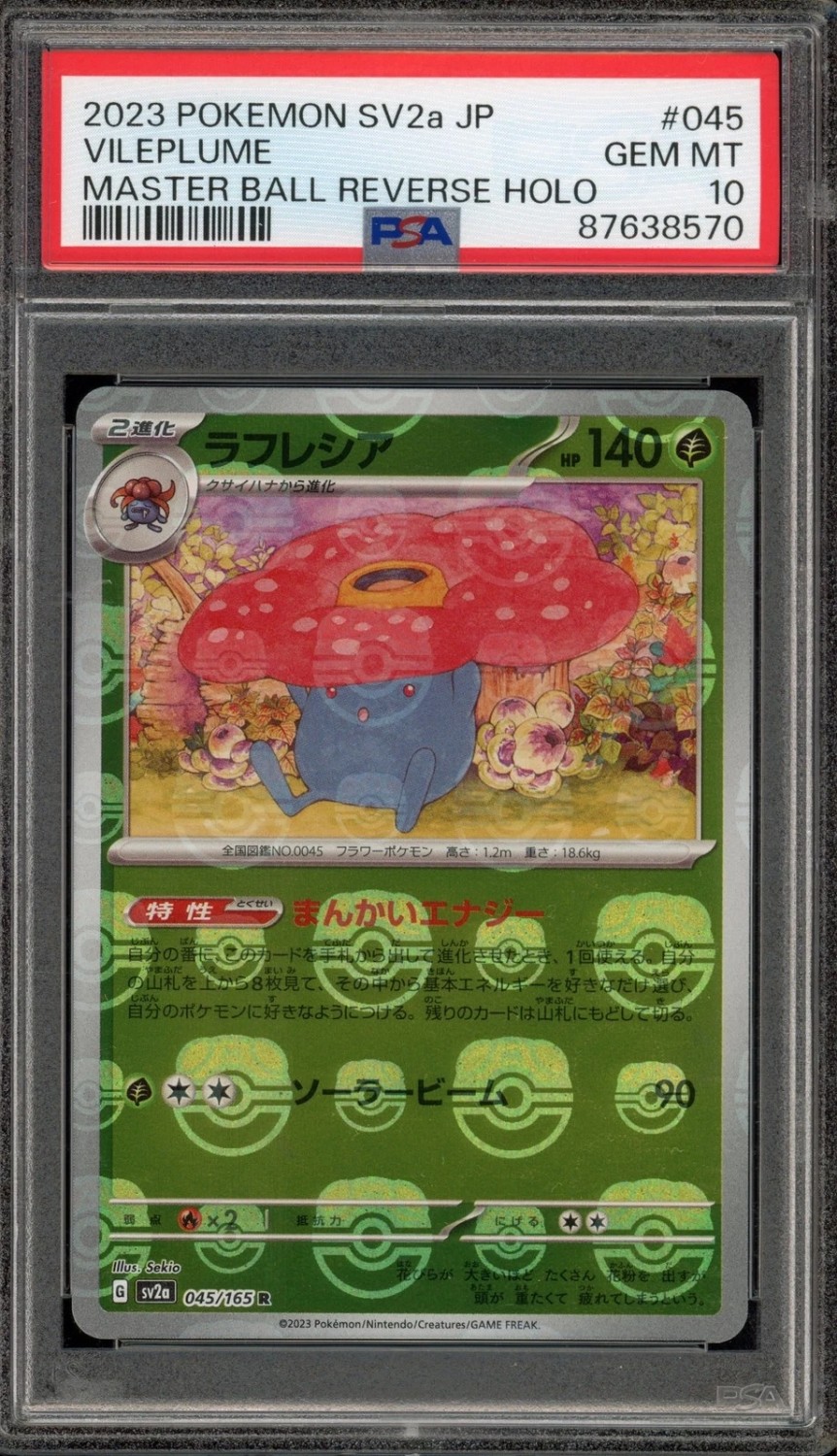 Vileplume