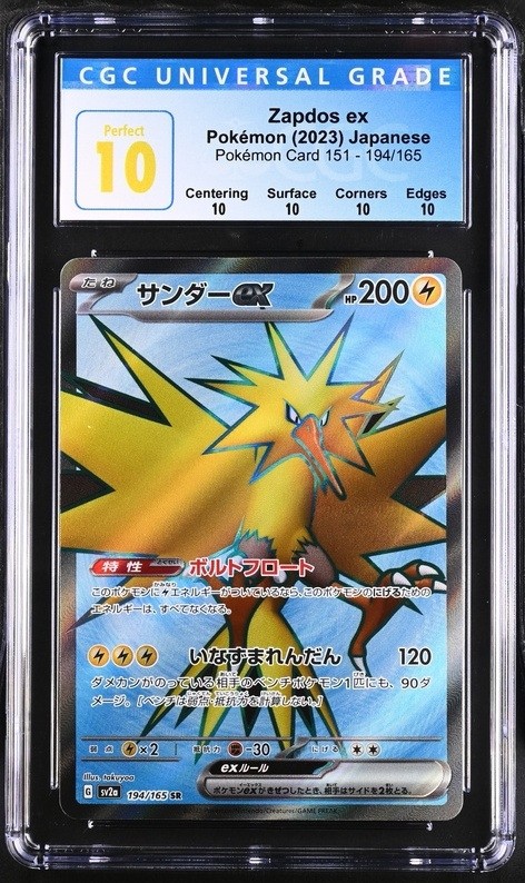 Zapdos ex