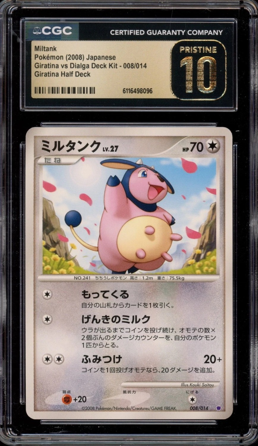 Miltank