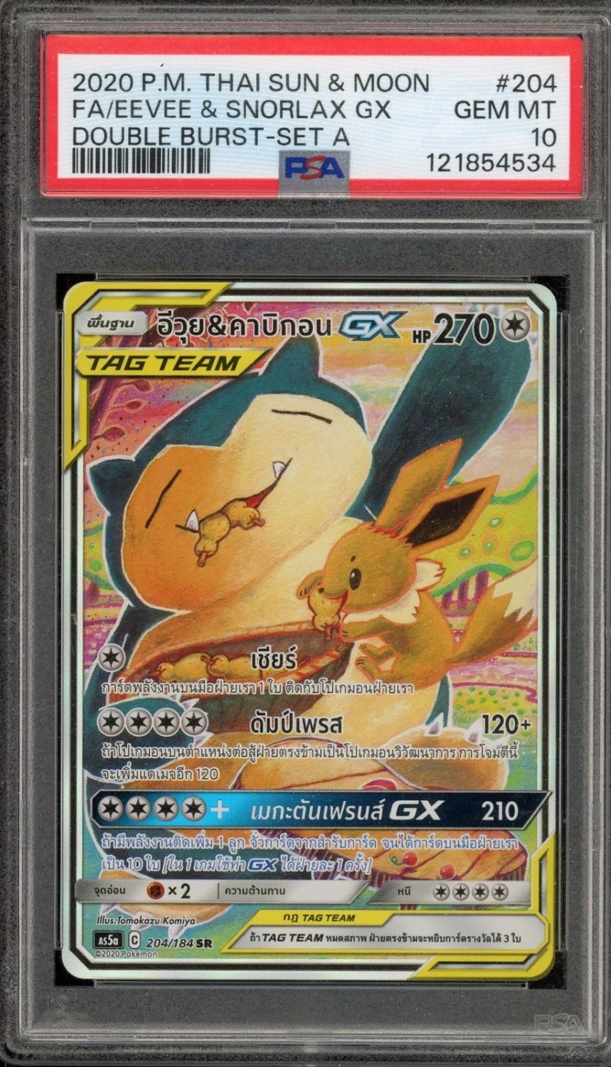 Eevee & Snorlax GX