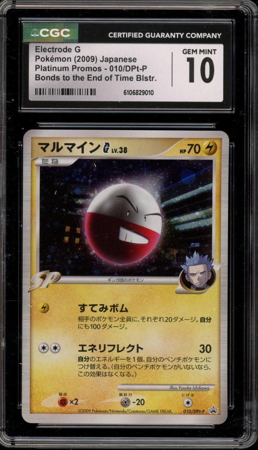 Electrode G