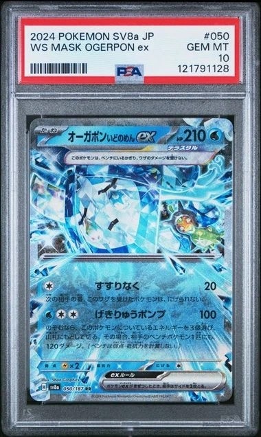 WS MASK OGERPON ex