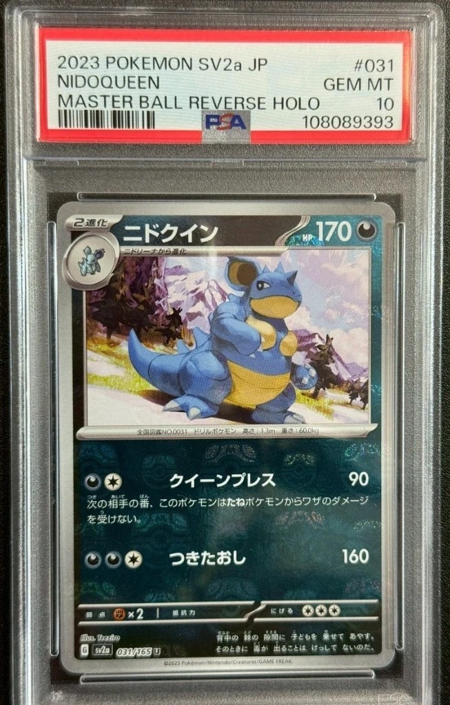 Nidoqueen