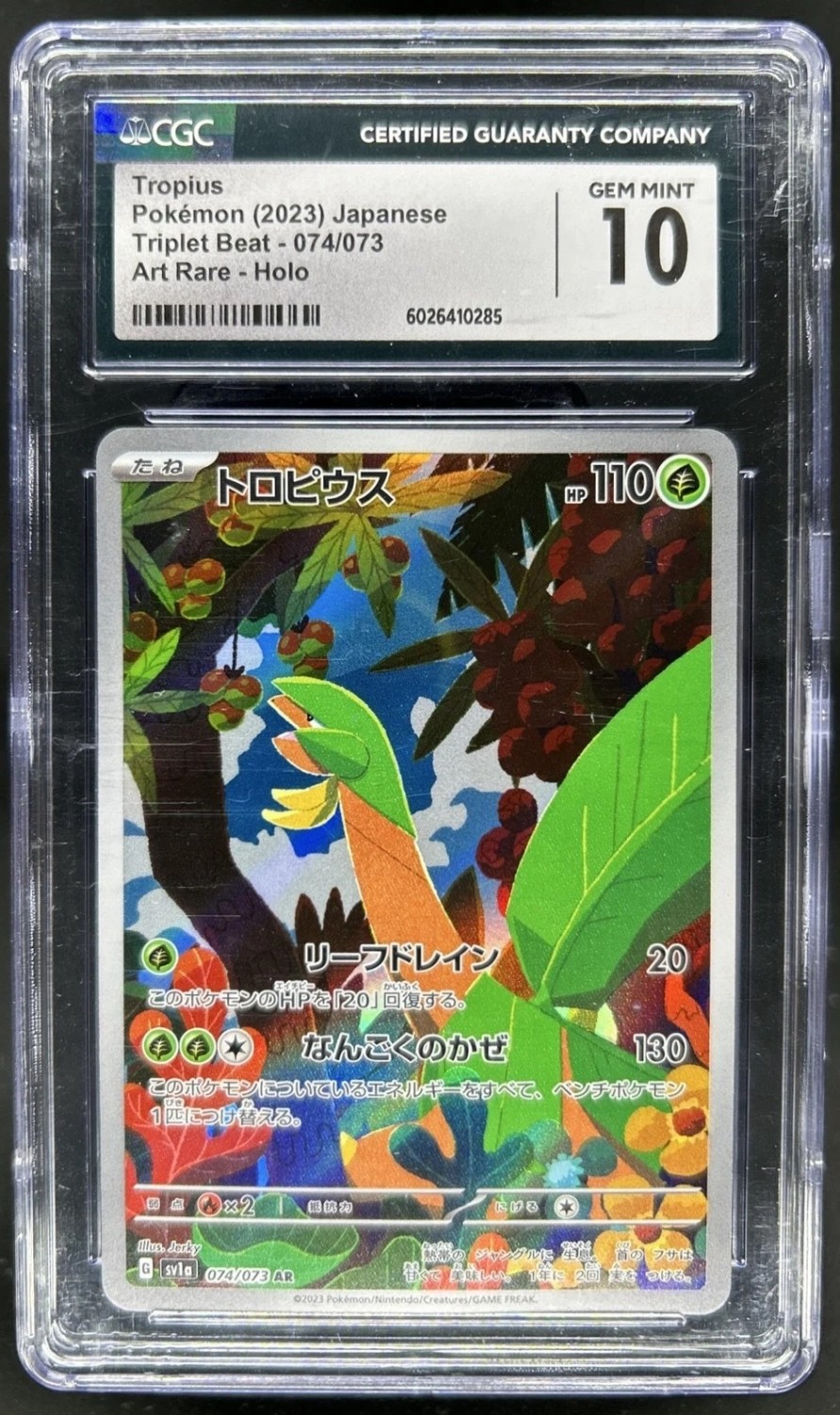 Tropius