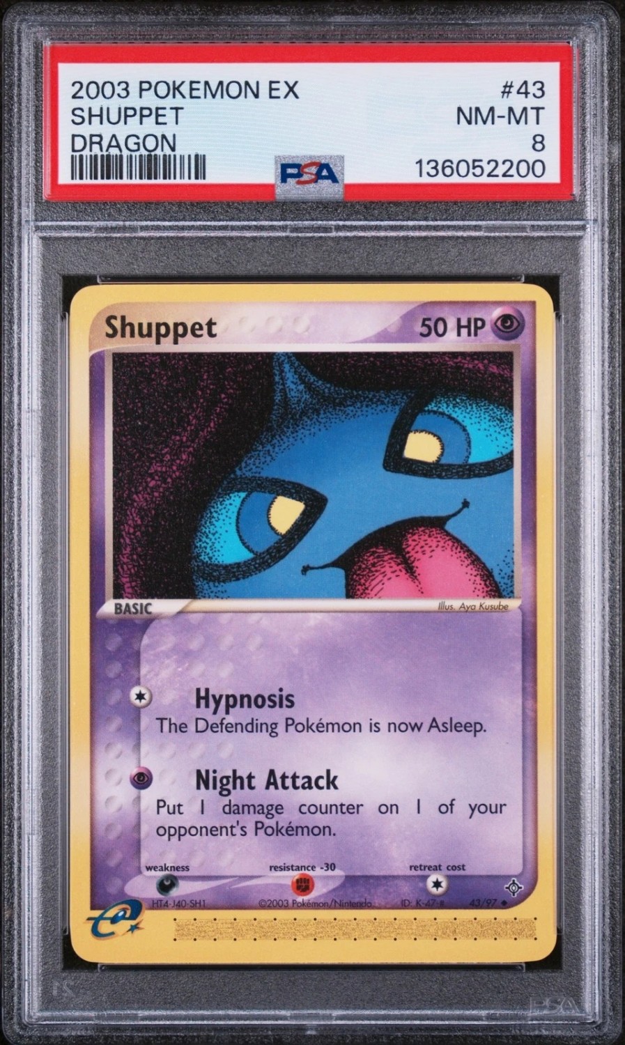 Shuppet