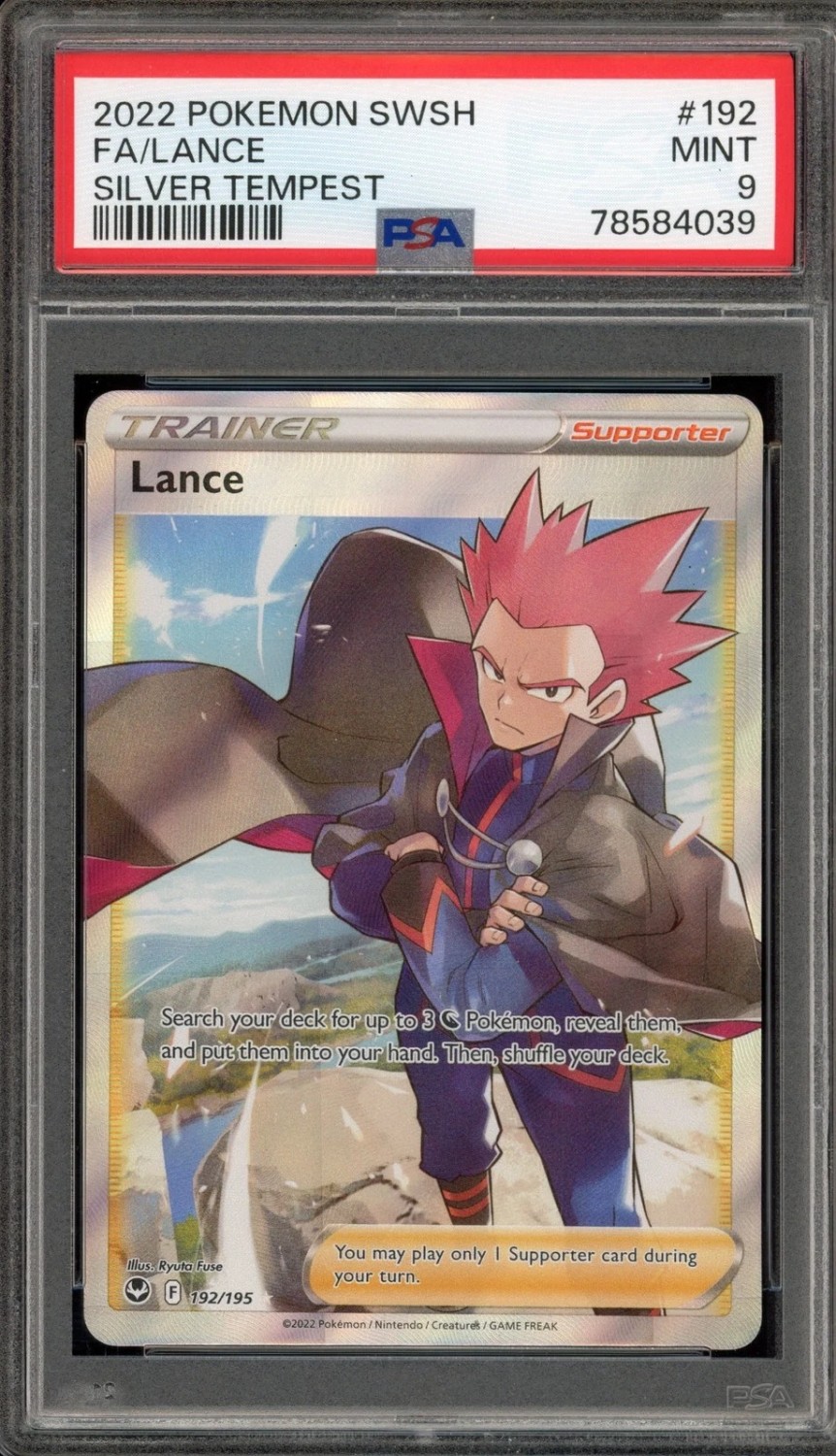 Lance