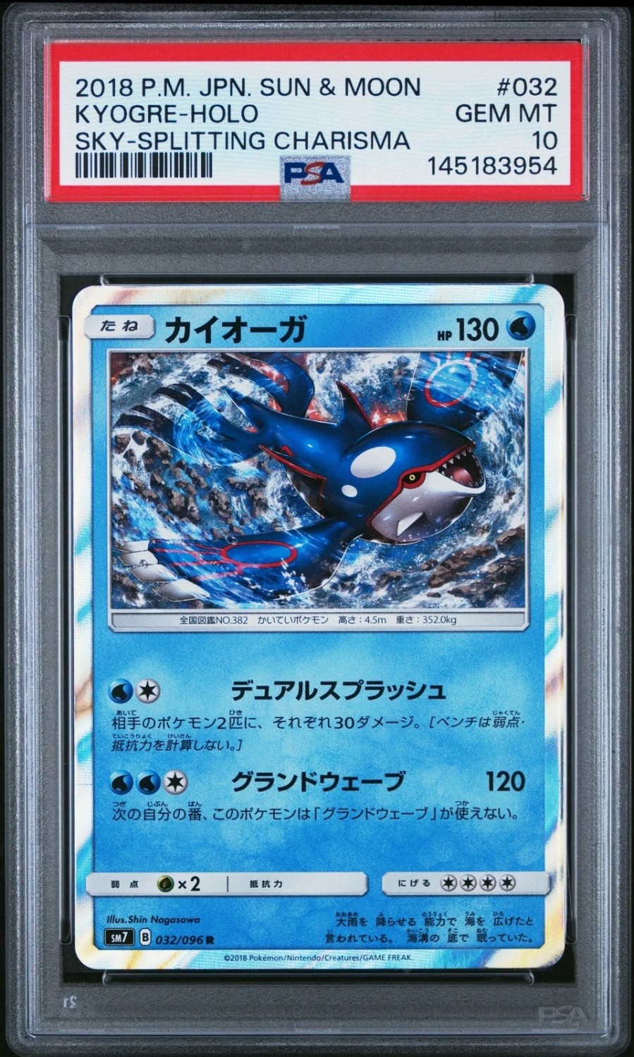 Kyogre