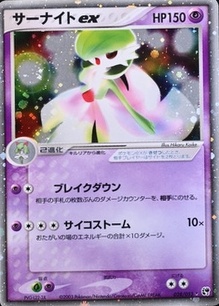 Holo