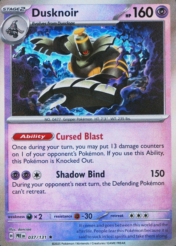 Master Ball · Reverse Holo