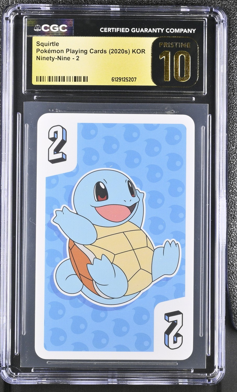 Squirtle