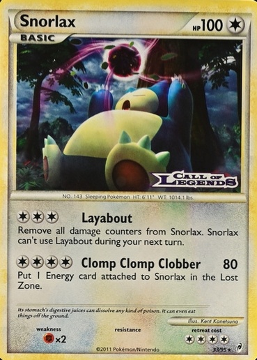 Holo · Prerelease