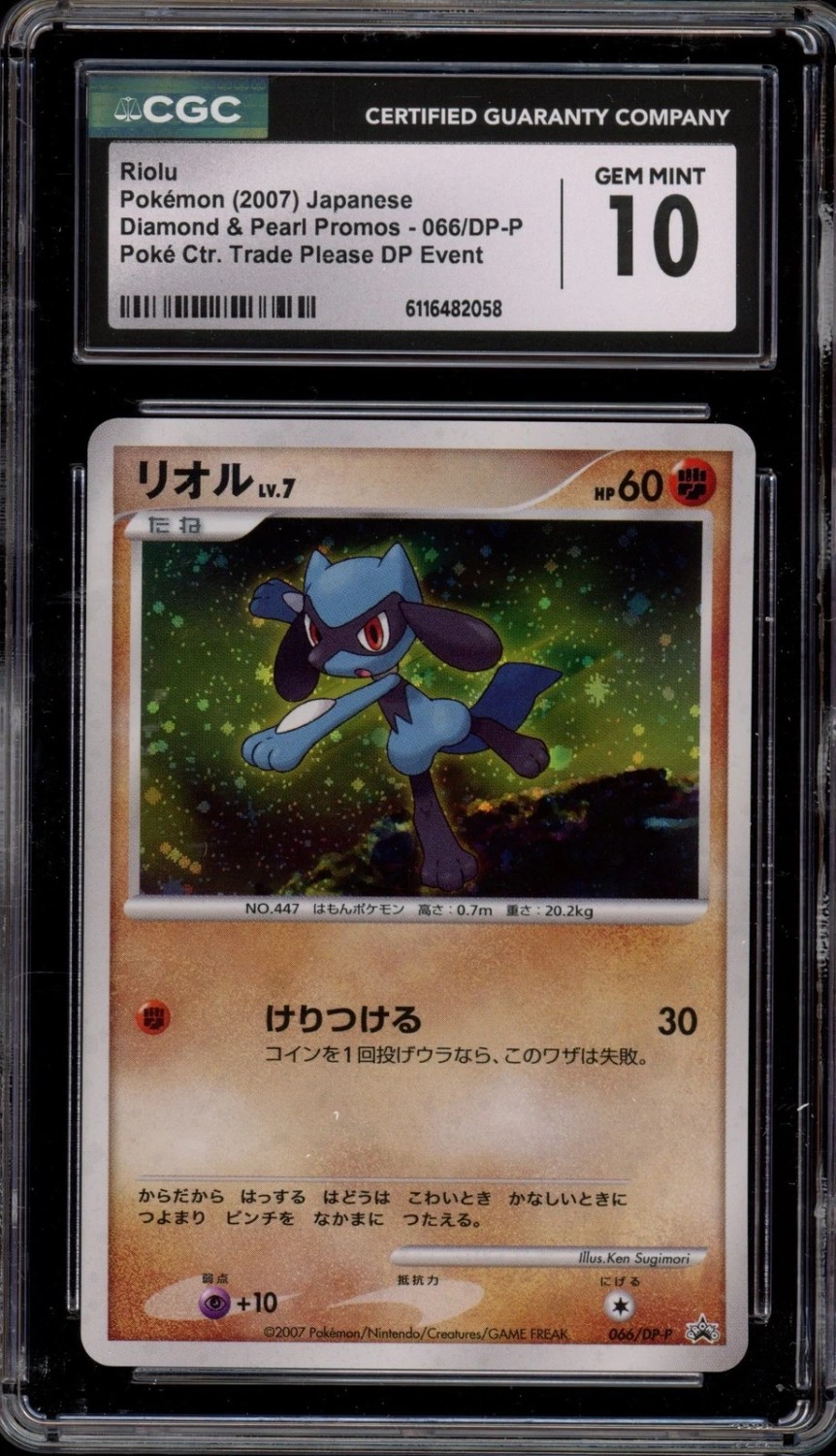 Riolu