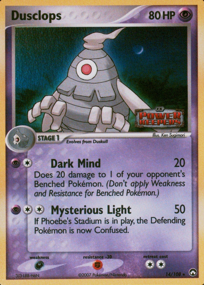 Reverse Holo