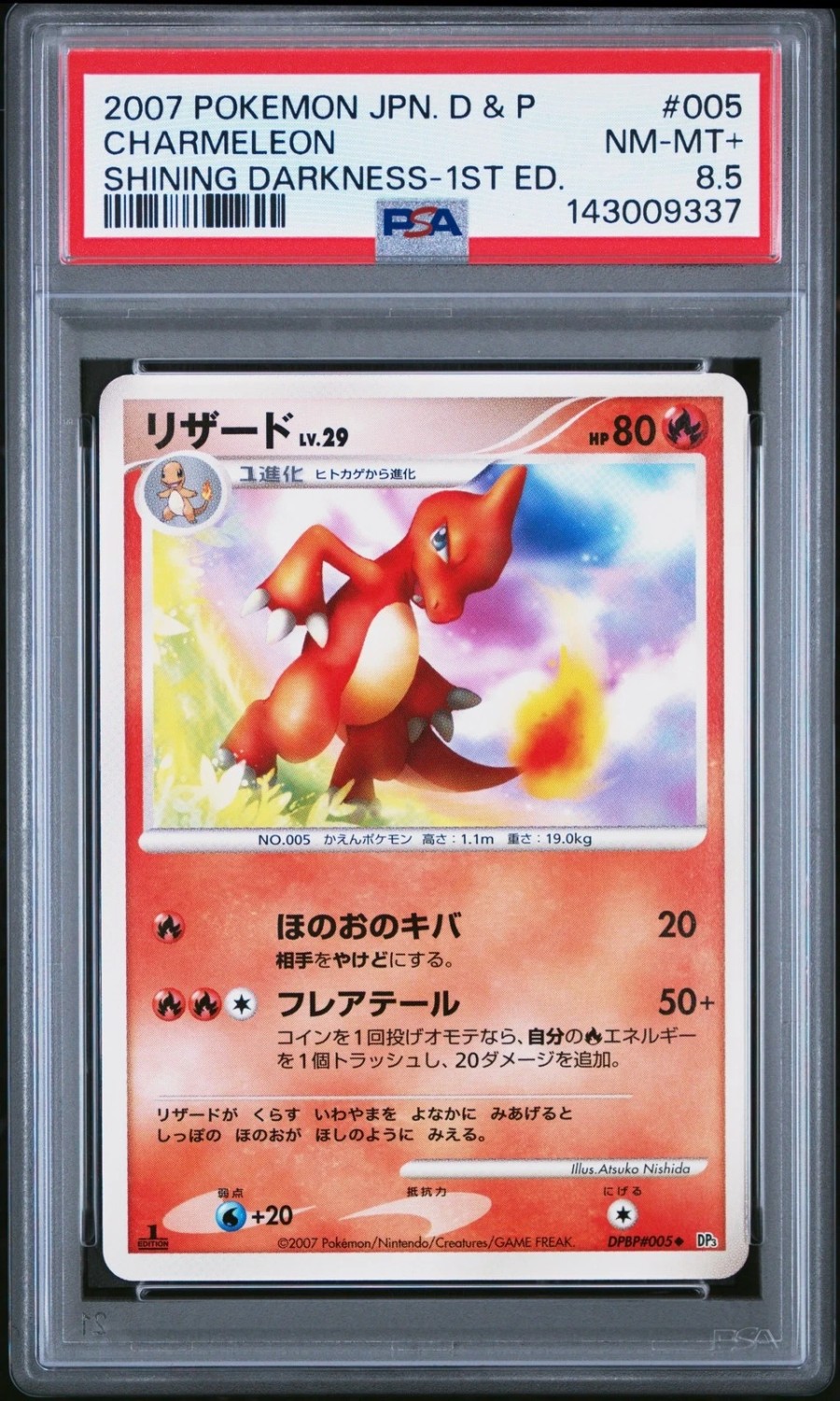 Charmeleon