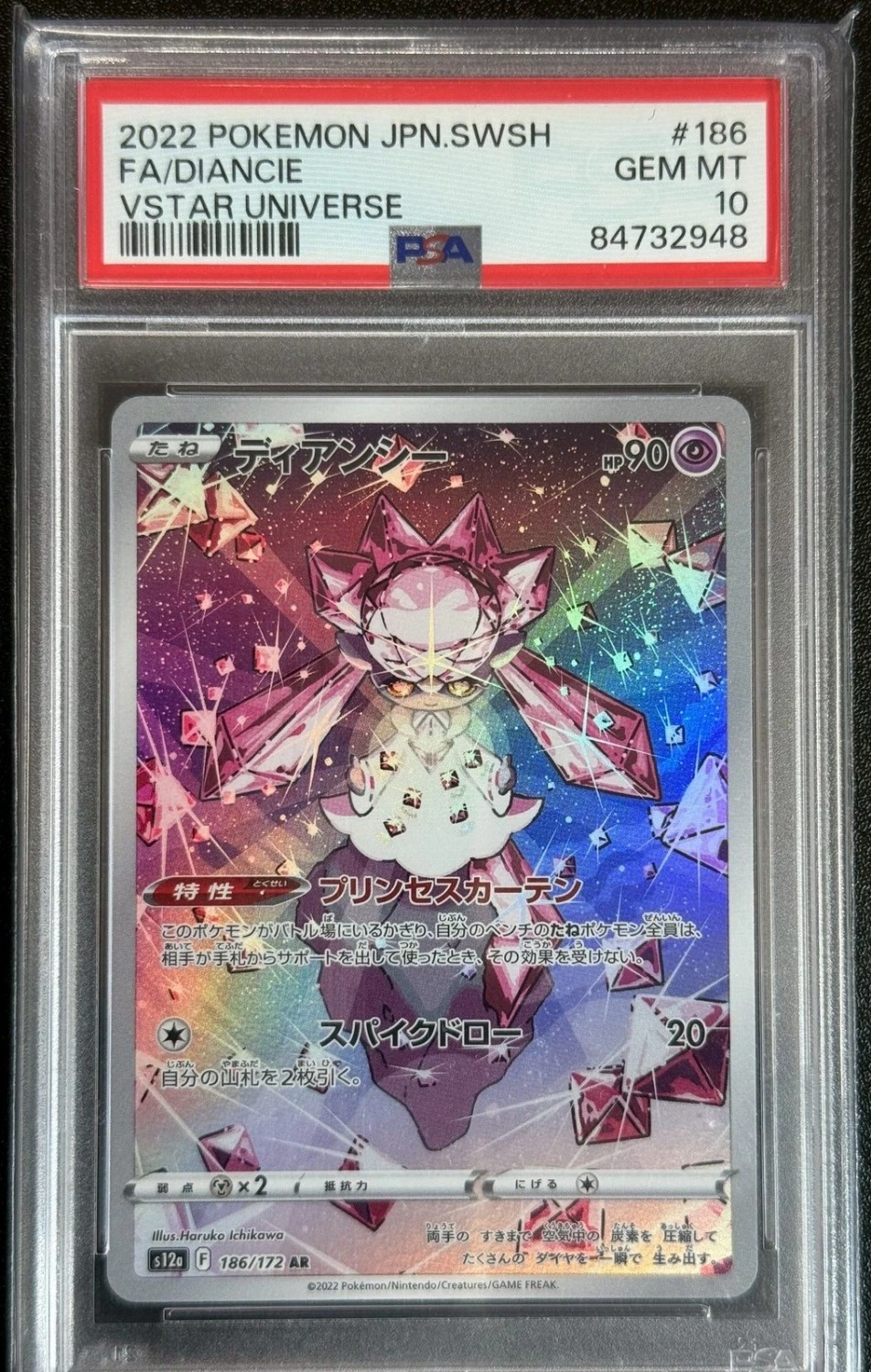Diancie