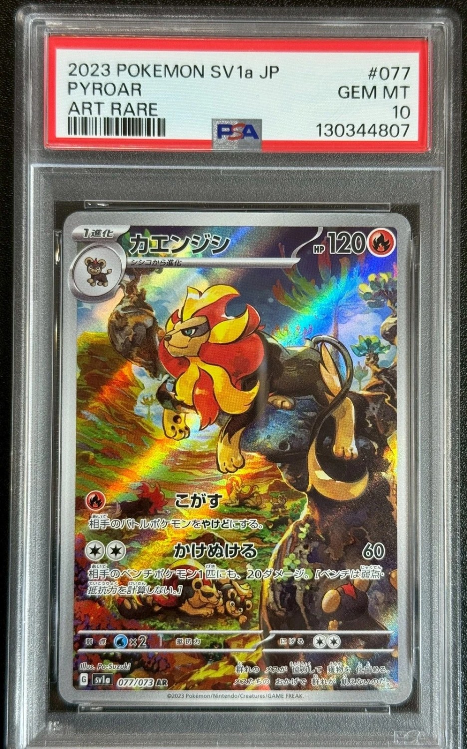 Pyroar