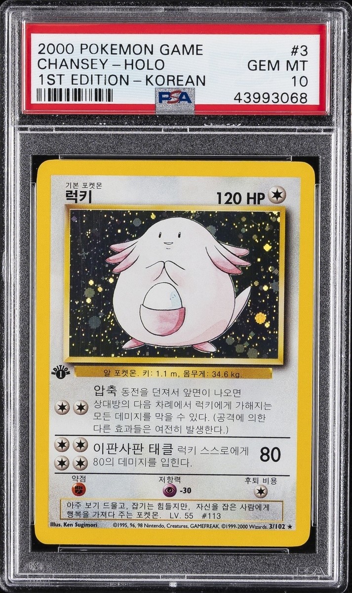 Chansey