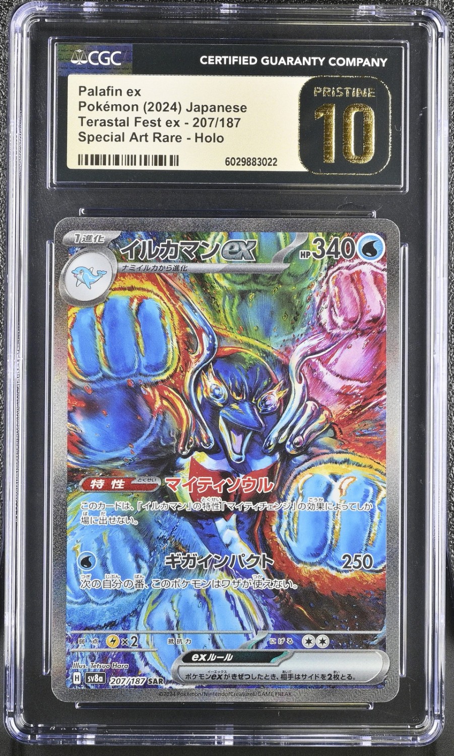 PALAFIN ex