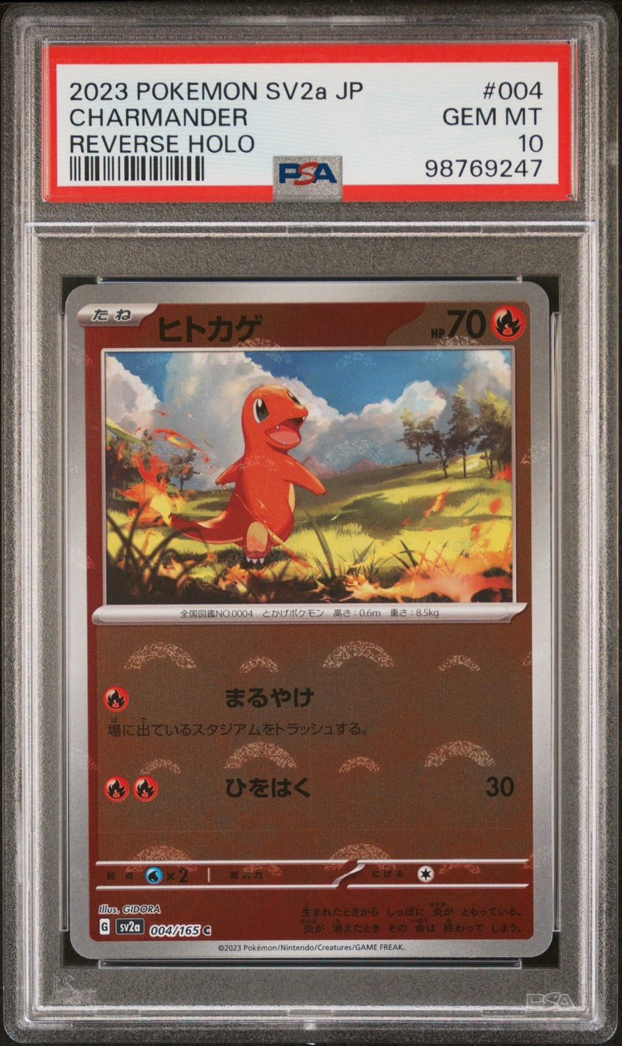 Charmander