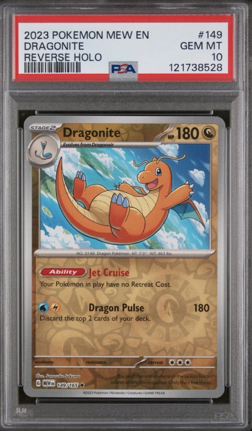 DRAGONITE