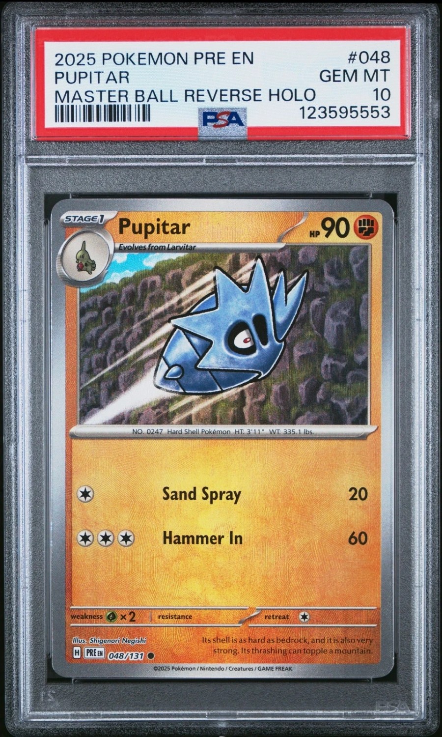 Pupitar