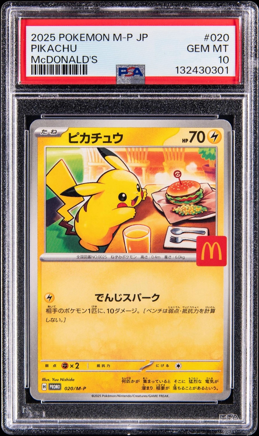 Pikachu
