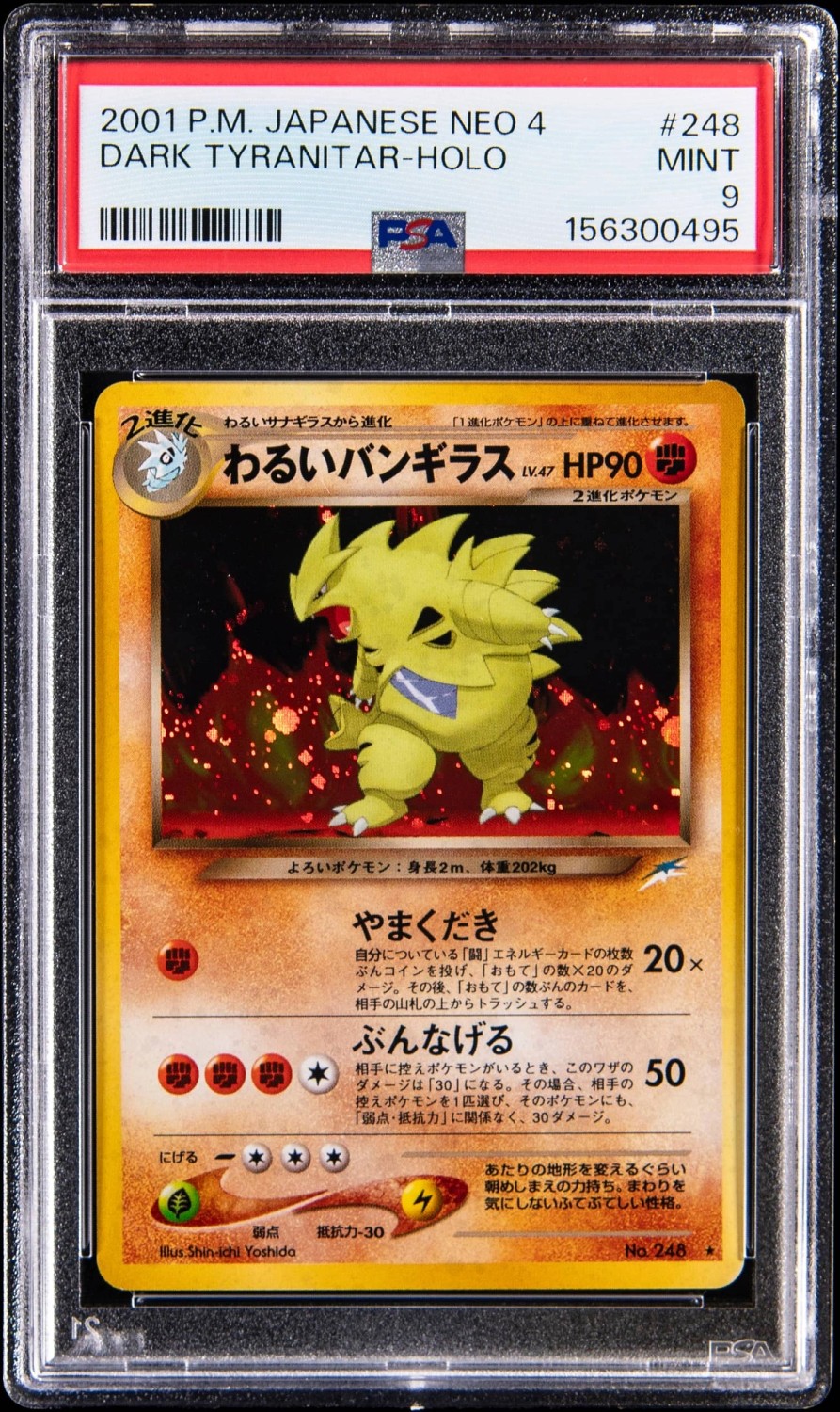 Dark Tyranitar