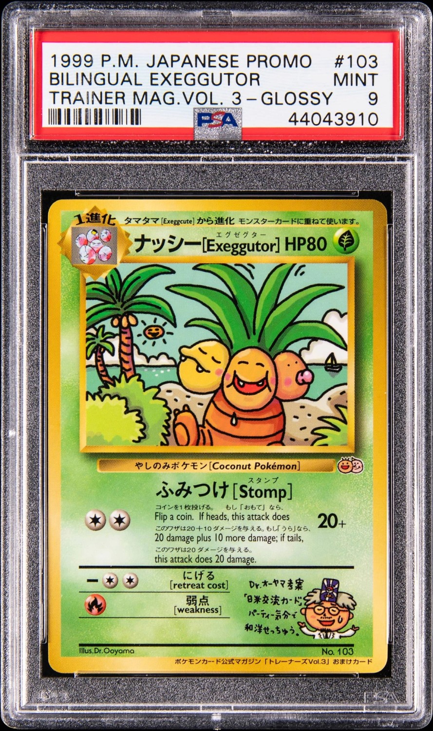 Bilingual Exeggutor