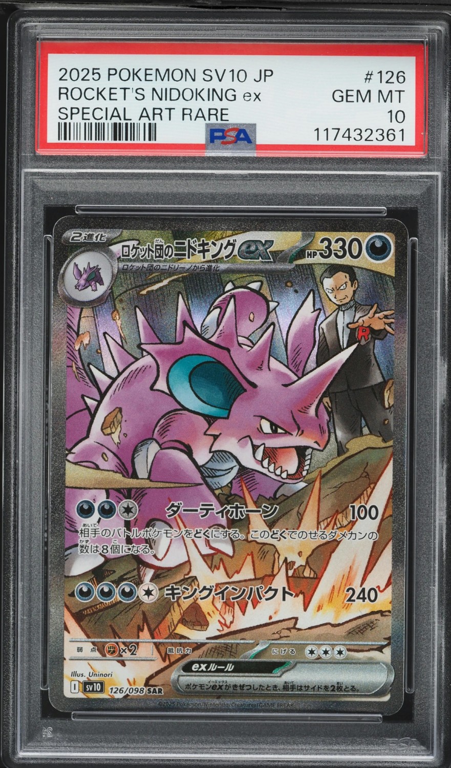 ROCKET'S NIDOKING ex