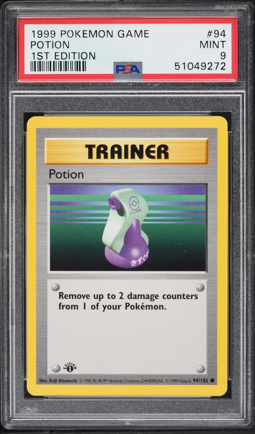 Potion