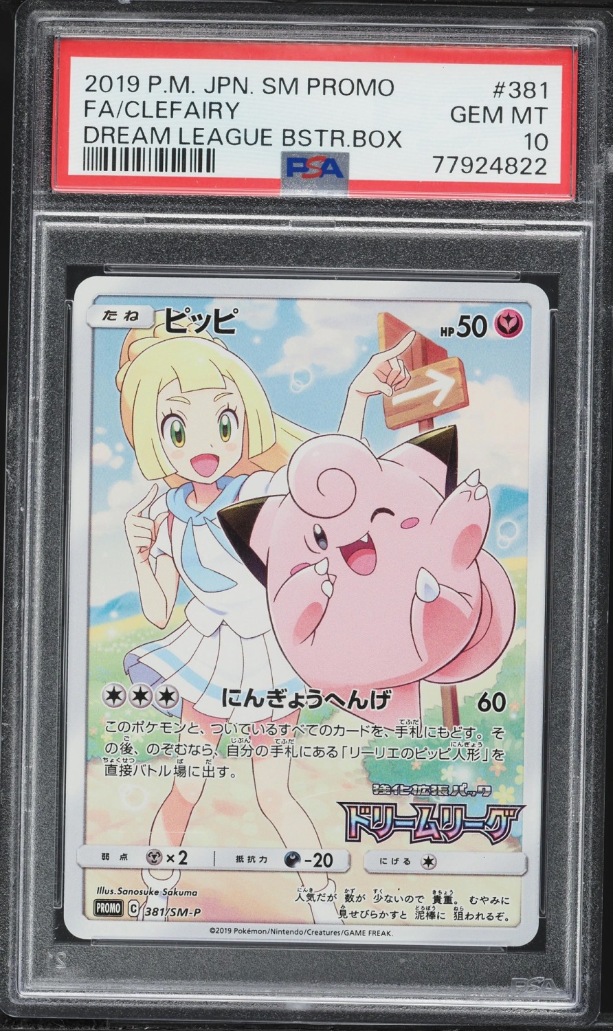 Clefairy