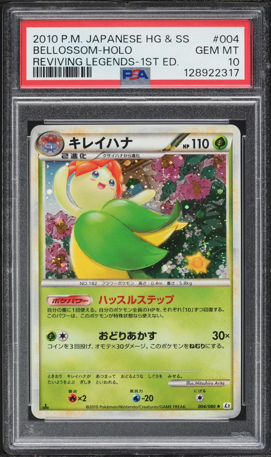 Bellossom