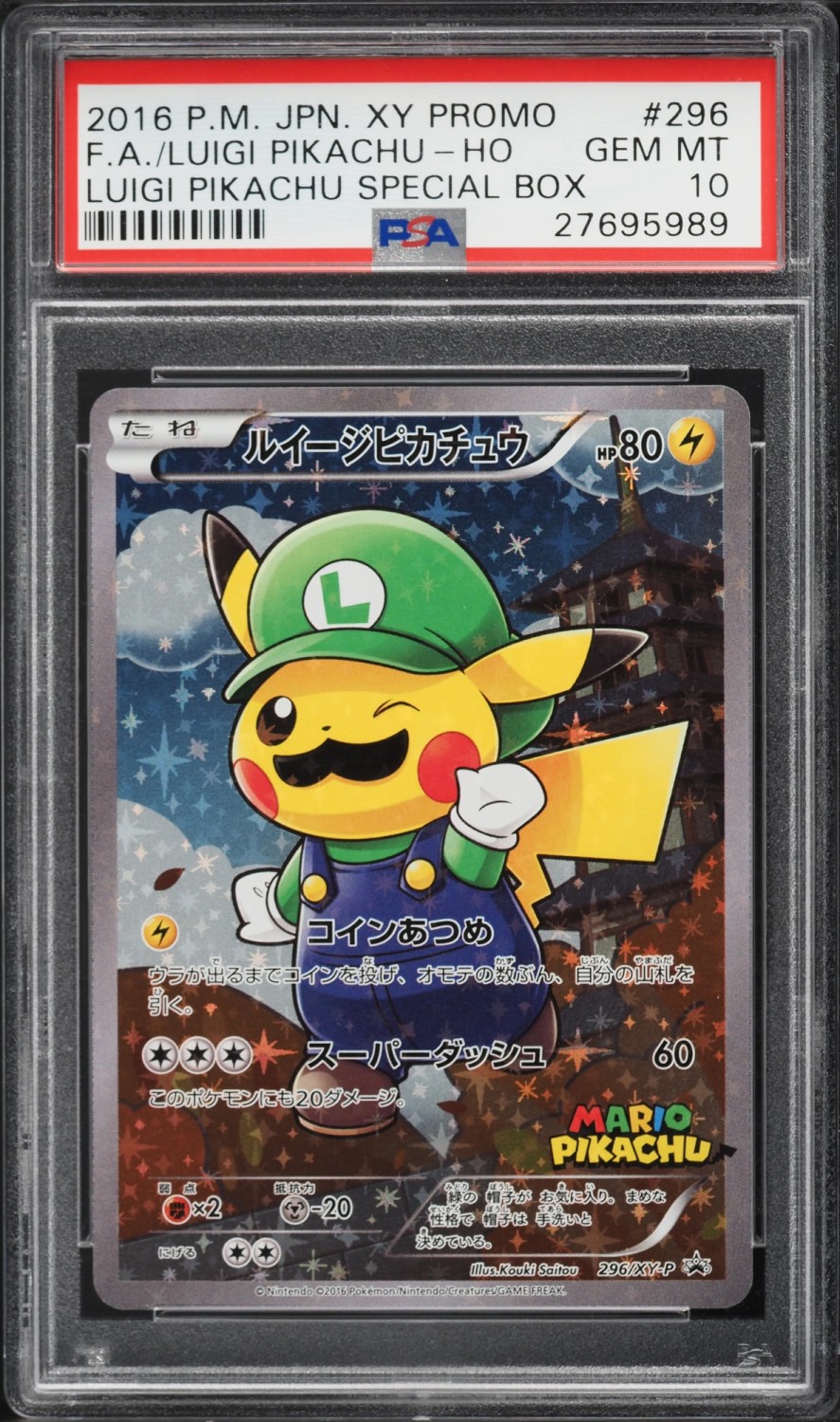 Luigi Pikachu