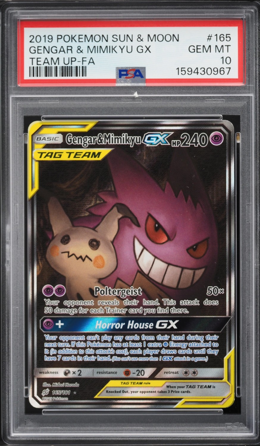 Gengar & Mimikyu GX