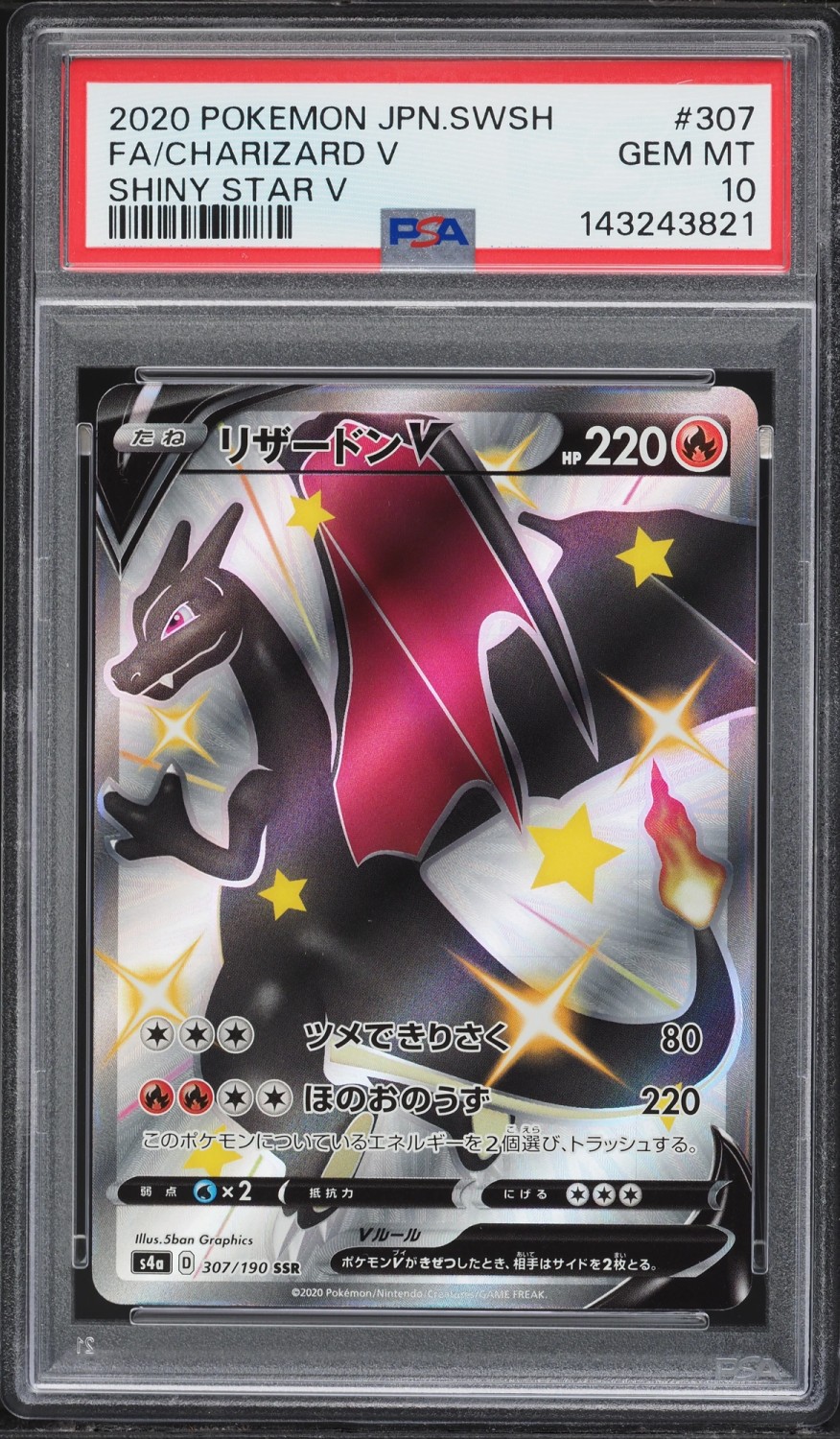 Charizard V