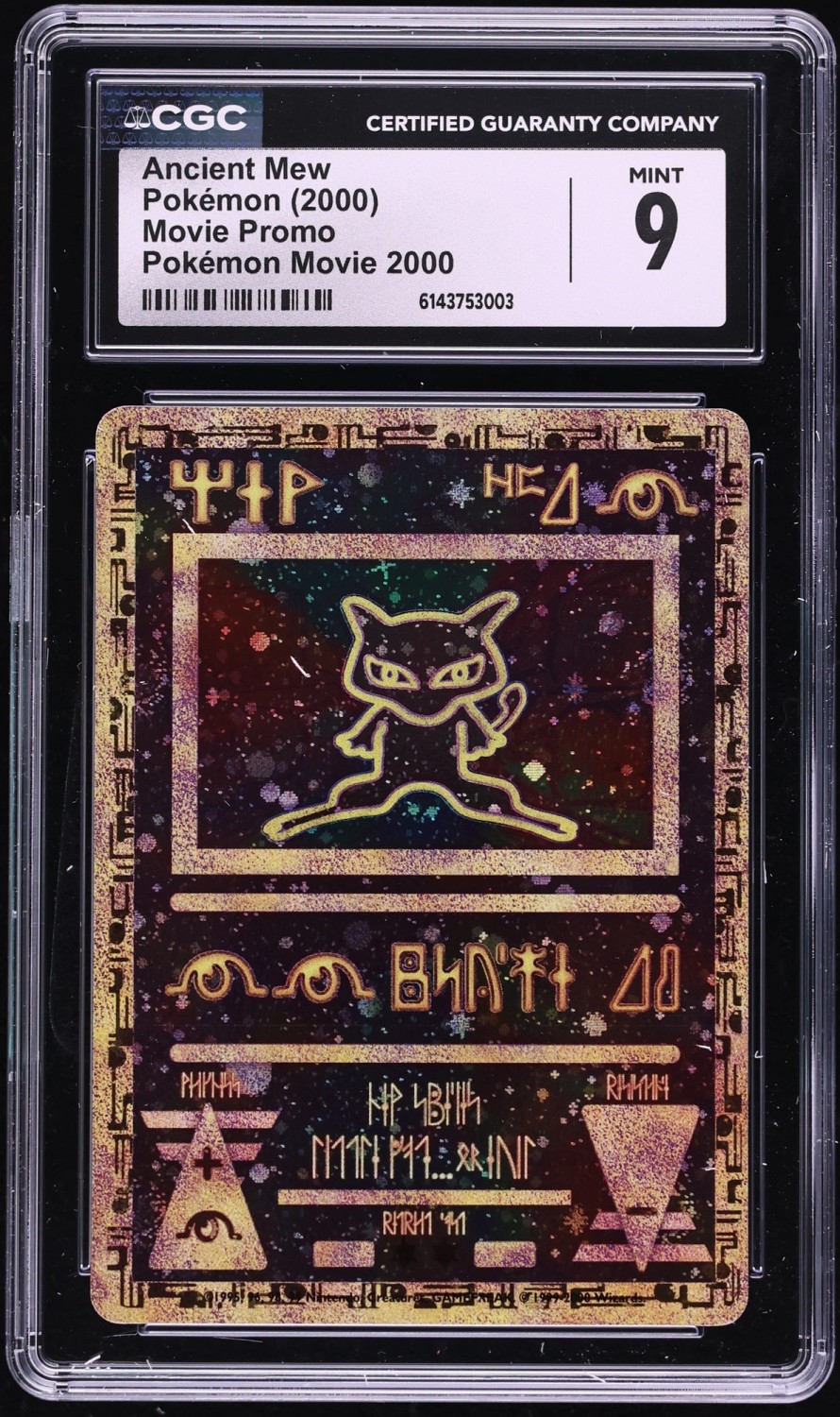 Ancient Mew