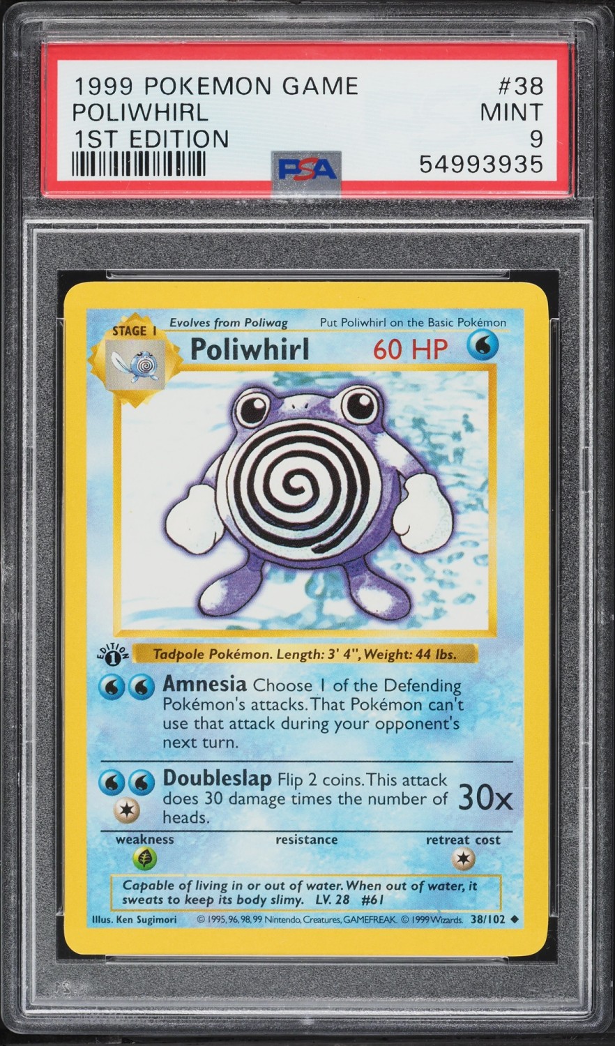 POLIWHIRL
