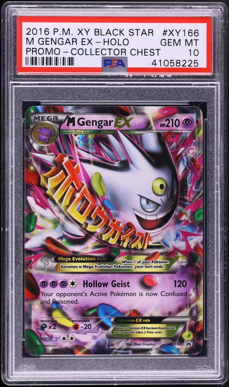 M GENGAR EX
