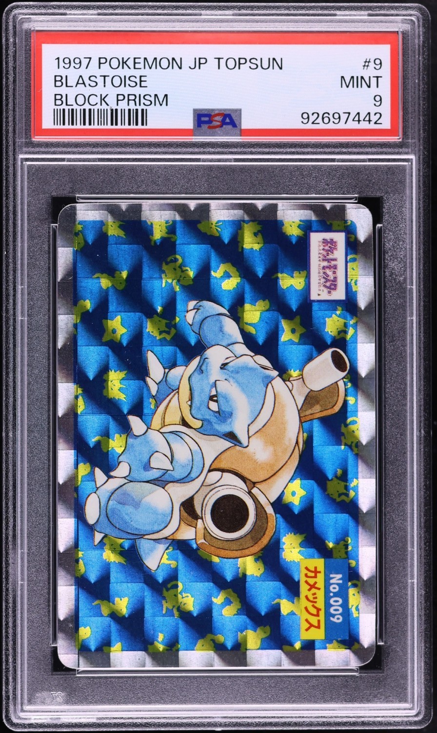BLASTOISE