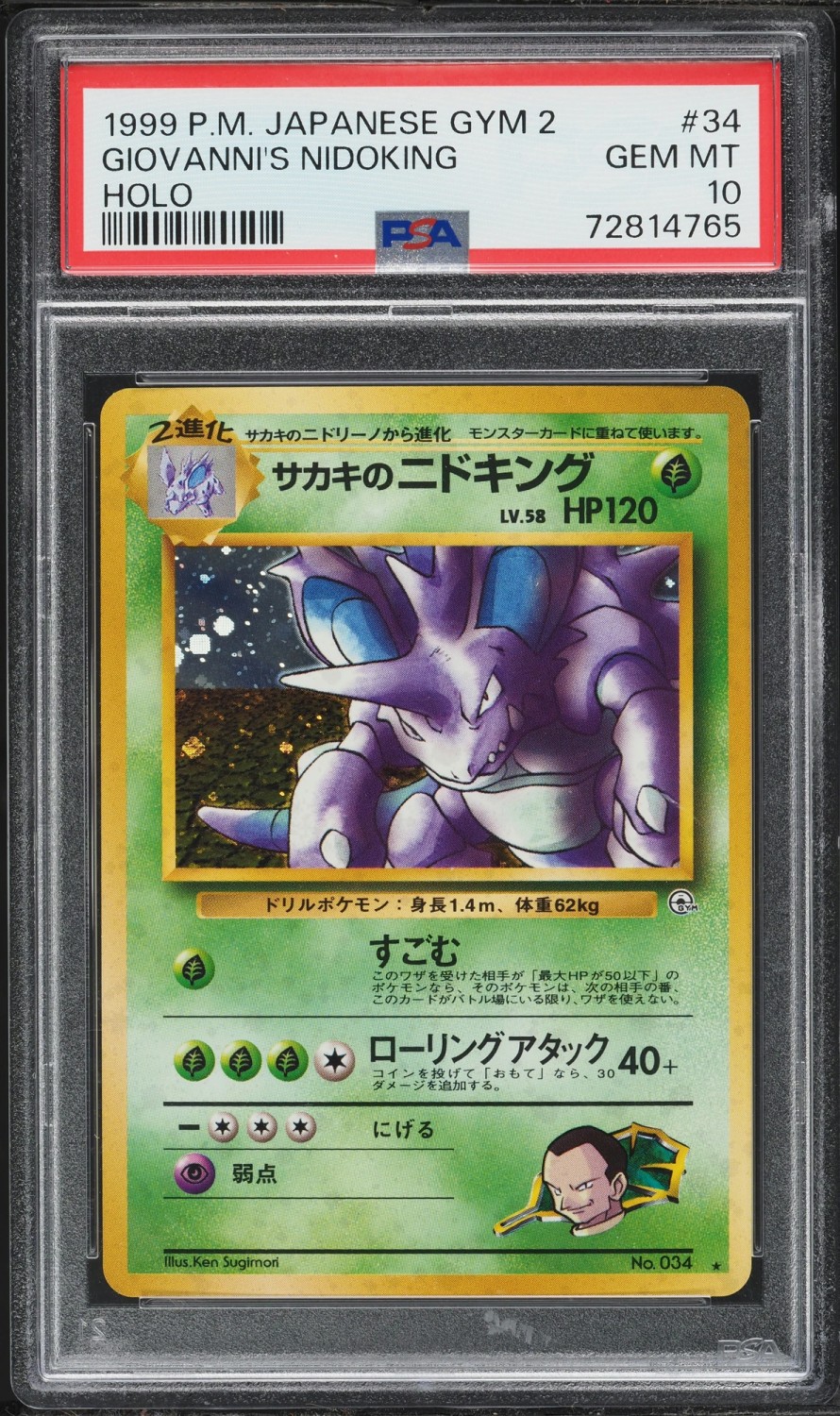 Giovanni's Nidoking